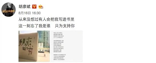郑爽和胡彦斌当年为什么分手?