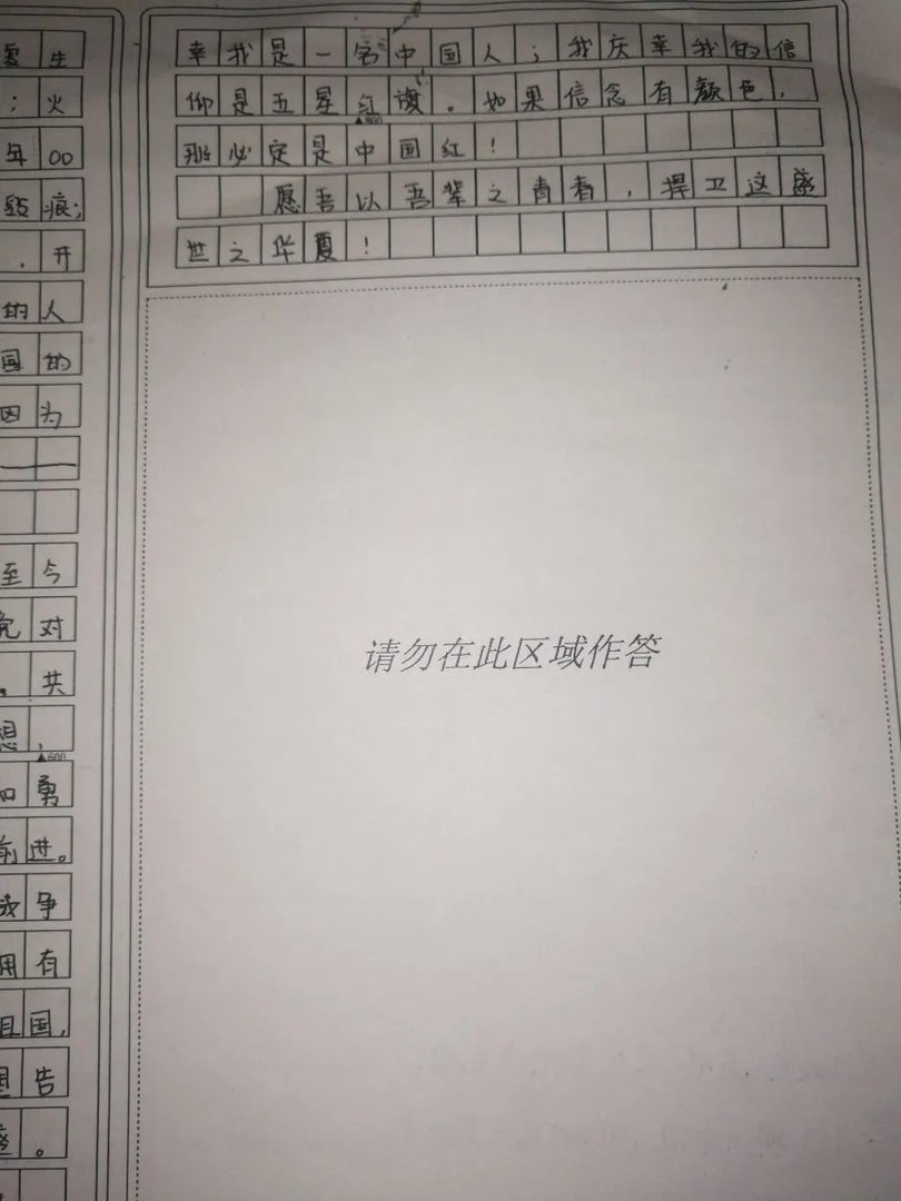 中华盛世