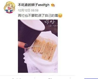 马蓉如今过得惨不忍睹吗?