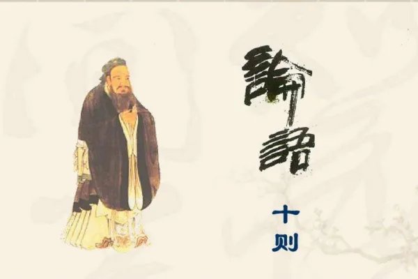 求“有朋自远方来,不亦乐乎”的全文!