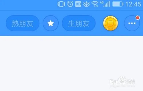 子弹短信大改版，都改了哪些？