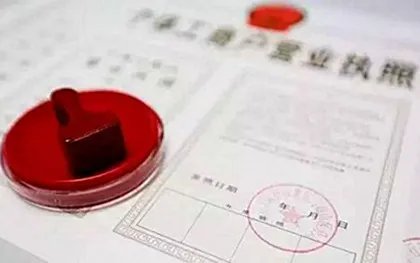 组织机构代码在哪里看