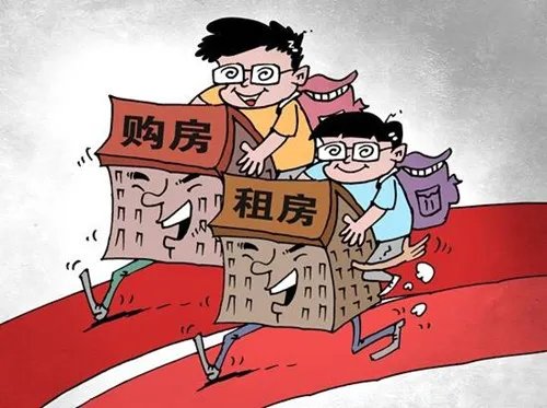 租购同权对房价有什么影响