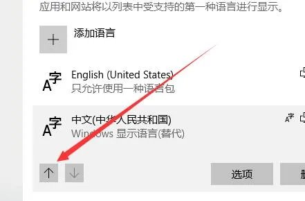 win10Xbox怎么设置中文