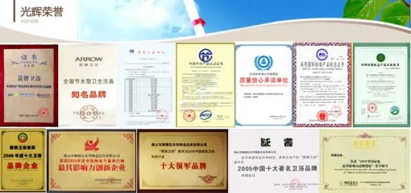 箭牌卫浴的品牌介绍