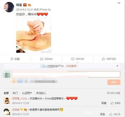 杨幂争女儿抚养权怎么回事:心酸经历揭其晒娃经历