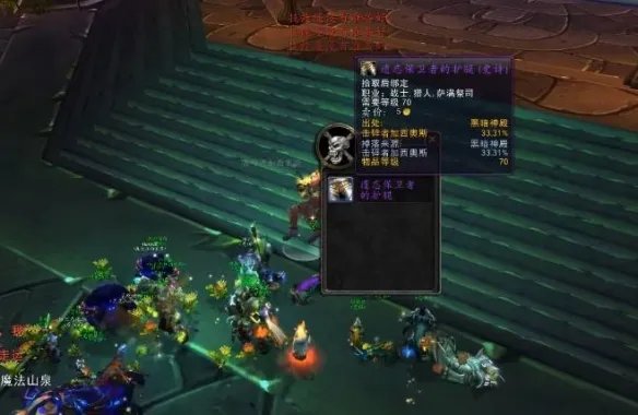 t6套装哪里出