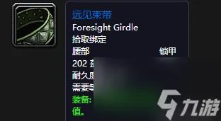 魔兽世界弗雷斯特恩在哪 斯坦索姆正门副本背景和掉落装备介绍 必看