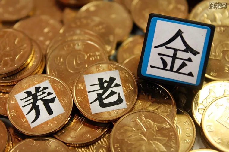 北京再次调整养老金 2017北京养老金调整方案