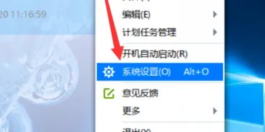 怎么清除迅雷的数据