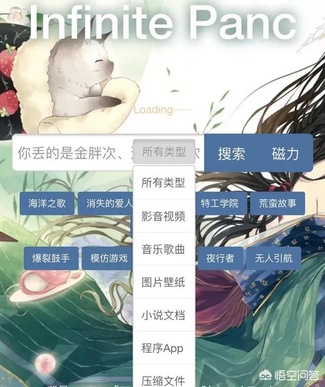 百度网盘在哪里搜索资源?