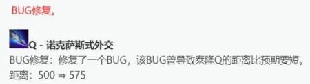 lol刀锋之影出装详解 英雄联盟泰隆玩法和出装