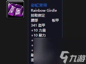 魔兽世界弗雷斯特恩在哪 斯坦索姆正门副本背景和掉落装备介绍 必看