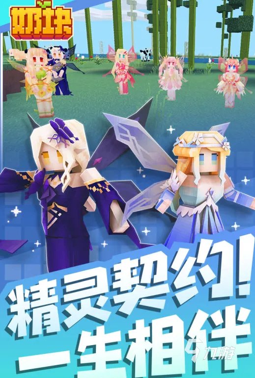 2021好玩的三人游戏有哪些 十大热门三人手游推荐大全