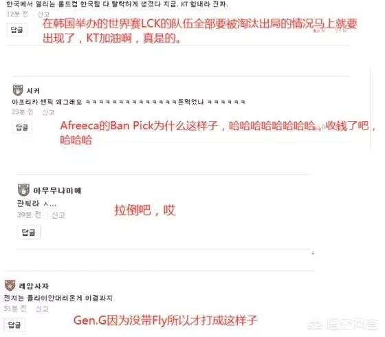 s8LCK队伍四连败,韩国网友毒奶“RNG今年肯定夺冠”,你怎么看?