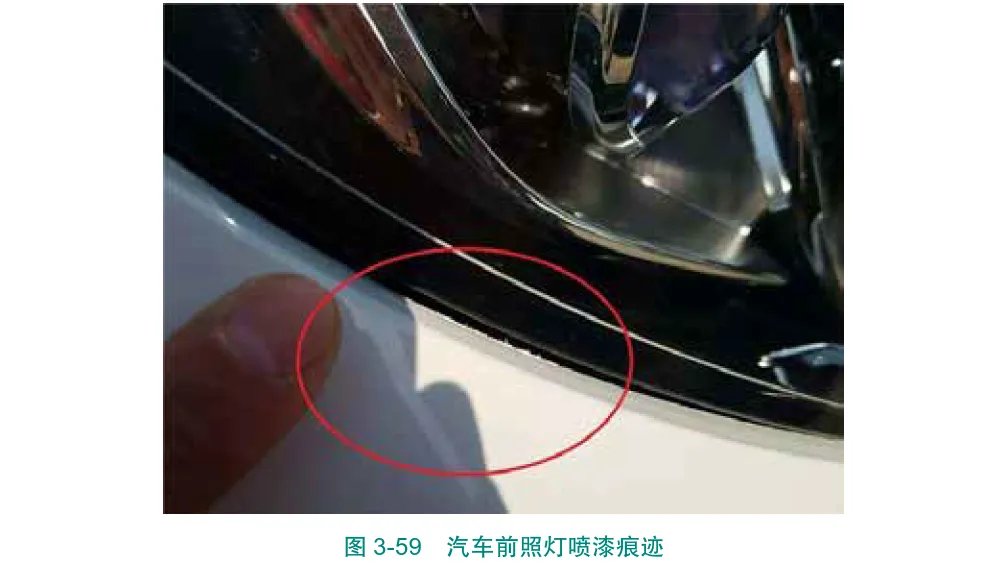 二手车车漆怎么鉴定检查 二手车漆面鉴定技巧