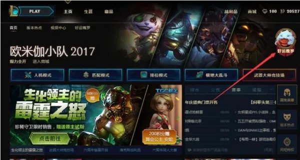 兄弟们,LOL商城怎么没有双倍金币卡啦