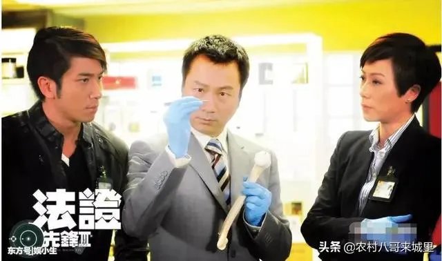 法证先锋4与前几部