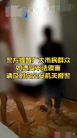 警方通报女生在酒店被多人殴打,涉事者将会被如何处置?