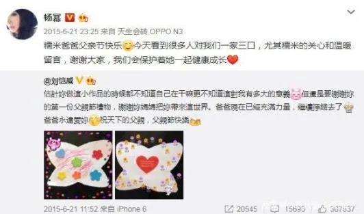 杨幂争女儿抚养权怎么回事:心酸经历揭其晒娃经历