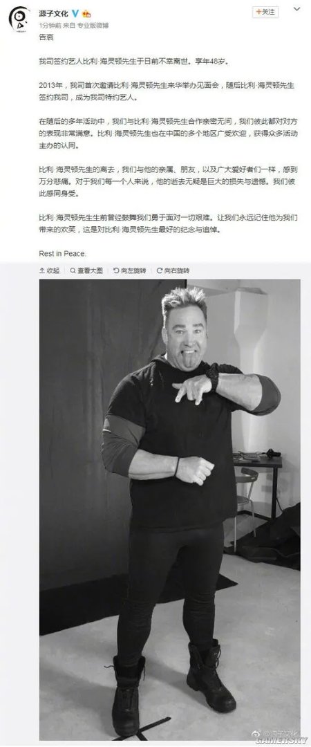 讣告:美国影星比利·海灵顿去世 年仅48岁