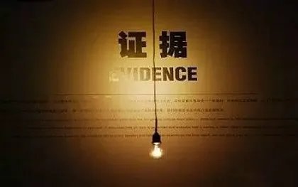 行政诉讼法证据种类有哪些