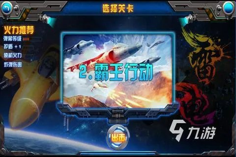 80年代十大经典街机游戏2022 好玩的经典街机推荐