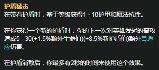 《LOL》S11赛季卡密尔天赋符文怎么加点 S11赛季卡密尔天赋符文加点攻略