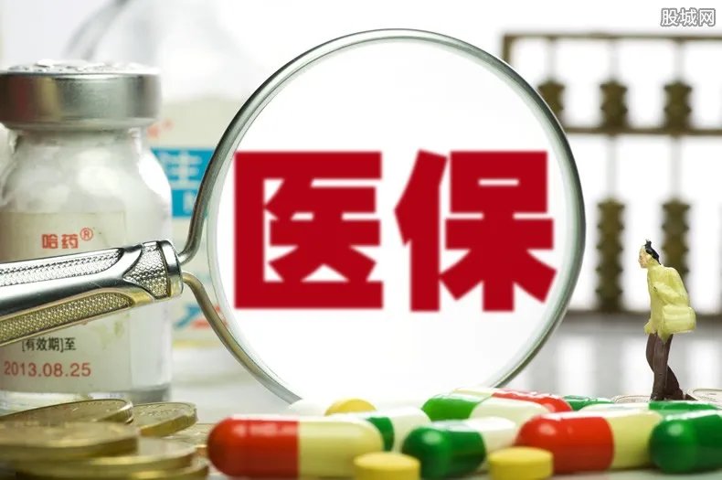 北京整治漠视侵害 拒付追回医保700余万