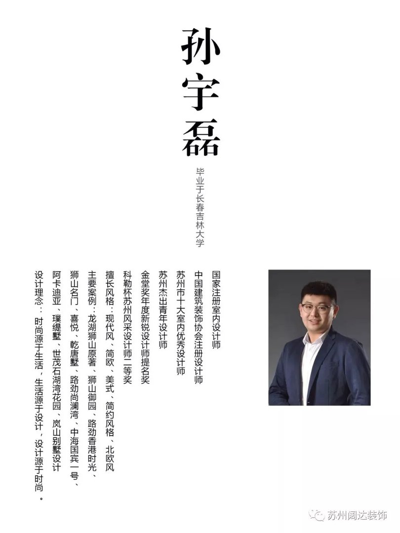 恭祝狮山原著尊宅开工大吉!