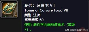 魔兽世界弗雷斯特恩在哪 斯坦索姆正门副本背景和掉落装备介绍 必看