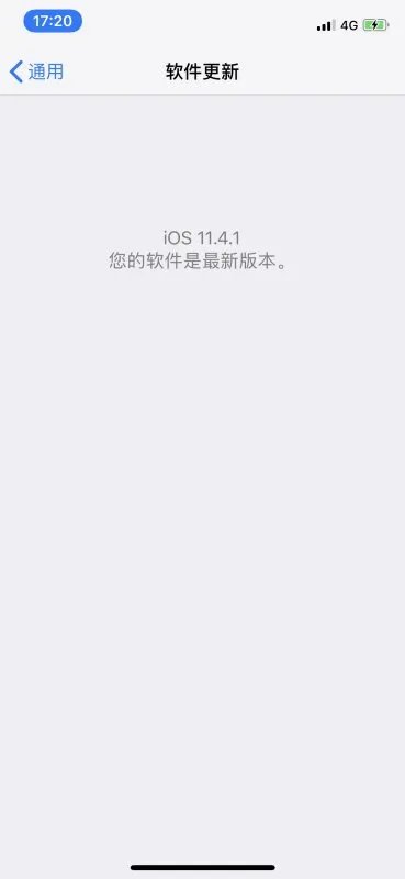 升级了iOS11测试版,正式版出来了可以直接升级吗