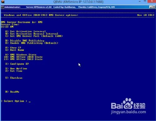 office2013破解方法