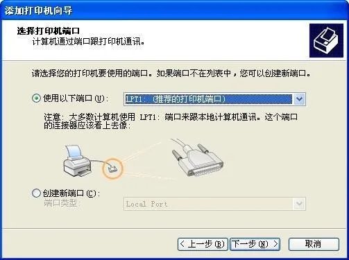 打印机并口转USB不能打印。