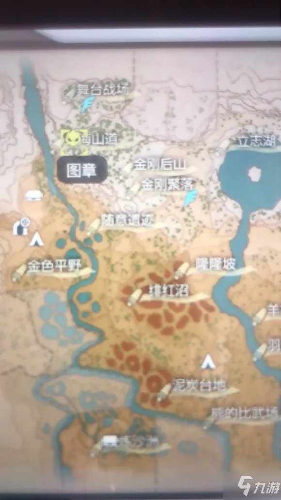 宝可梦传说阿尔宙斯越级捕获头目精灵技巧分享
