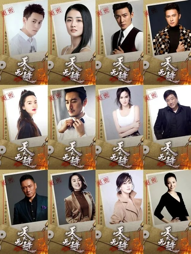 《人民的名义》主演再次出击,《天衣无缝》会再次收视爆款吗?