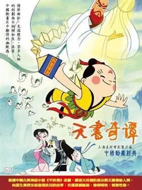 大家看《鐵臂阿童木》時幾歲?