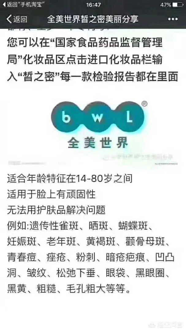 哪个牌子的护肤品比较受欢迎?