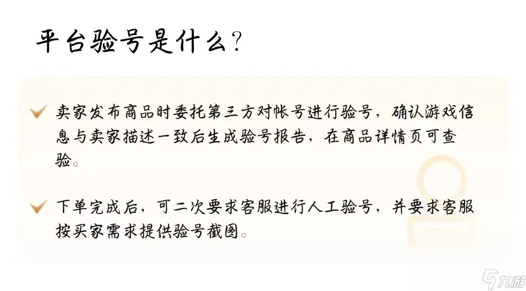 魔兽游戏账号交易平台分享 在哪可以买到魔兽账号