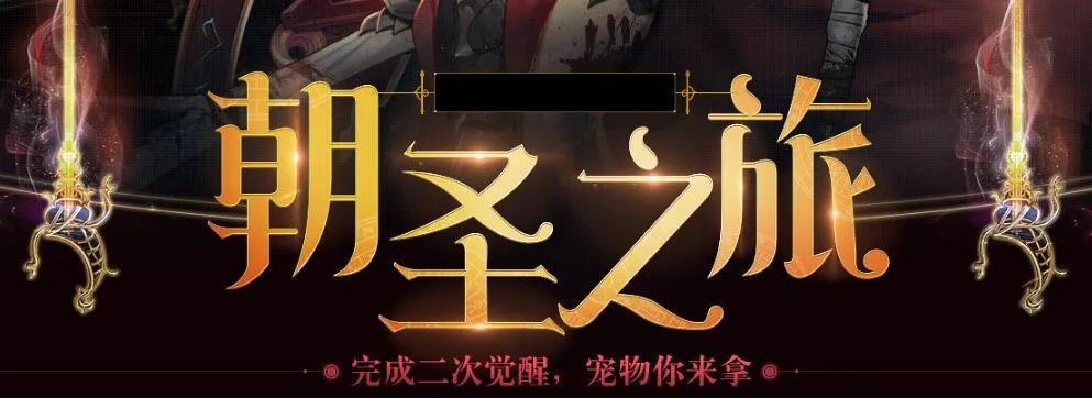 《DNF》2021剑宗技能怎么点 2021剑宗技能加点推荐