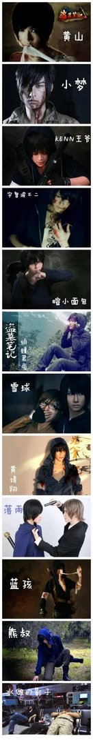 cos张起灵,他真名叫什么?