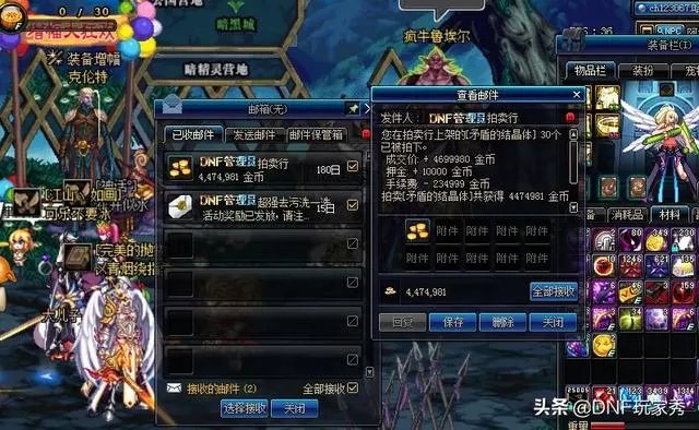 DNF工作室忙疯了,1个账号30秒获取130万游戏币,只需要小手一点,这是什么操作?