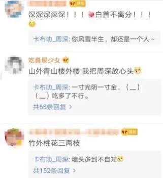 周深在卡布时期唱的《光》就已经具有很高技巧性了,这样的音域是天生的吗?