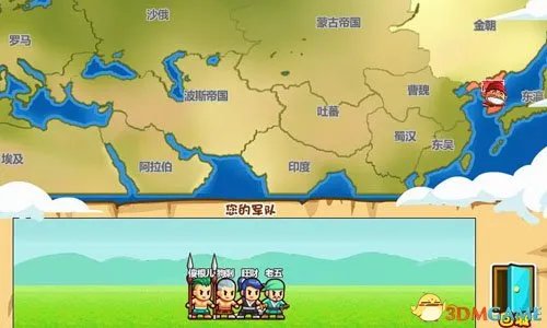 村长打天下 游戏王国 创新游戏 另类玩法攻略