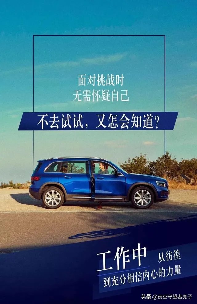 买奔驰GLB好吗?为什么?