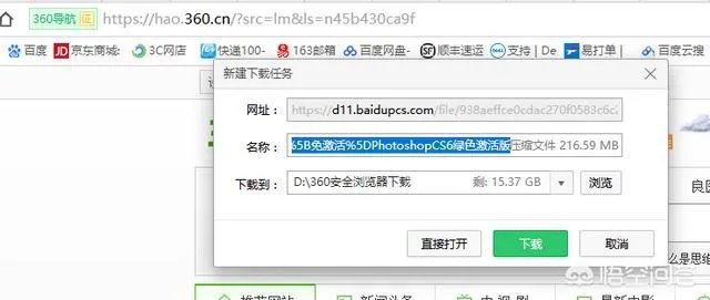 百度网盘在哪里搜索资源?