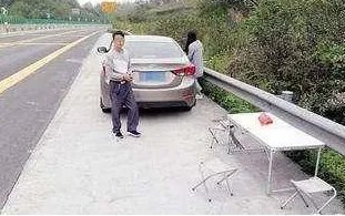 男子高速路上违停吃火锅，该男子会面临什么处罚？