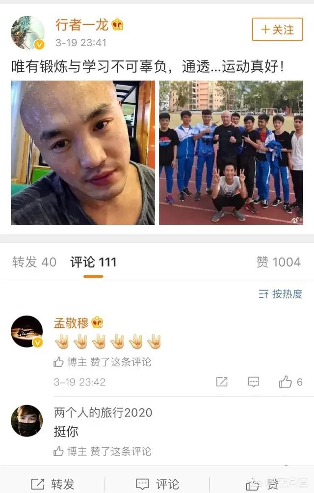 为什么武僧一龙突然隐退啦,怎么看待他今年6月的复出?