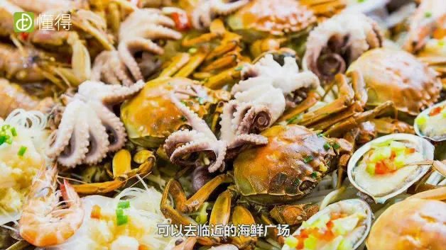 秦皇岛旅游攻略