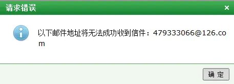 求BBK型号i606的手机主题制作器